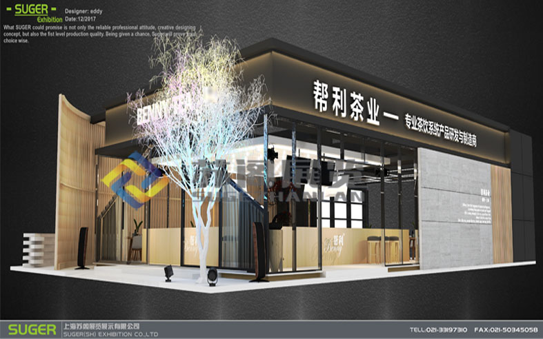 上海酒店用品展—福建幫利茶葉展臺設(shè)計(jì)搭建