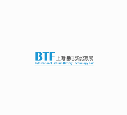 上海國(guó)際鋰電新能源 上海國(guó)際鋰電新能源