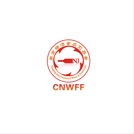 南京國際糖酒食品交易會(huì)